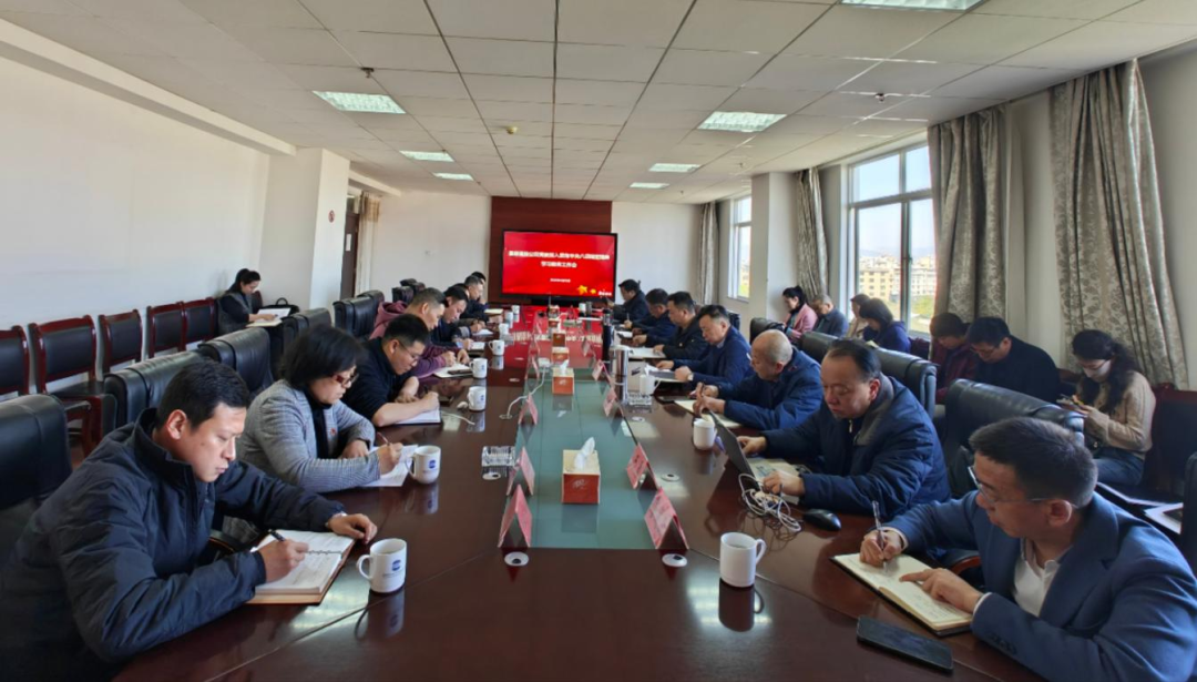 金沙总站6165地址党委召开深入贯彻中央八项规定精神学习教育工作会